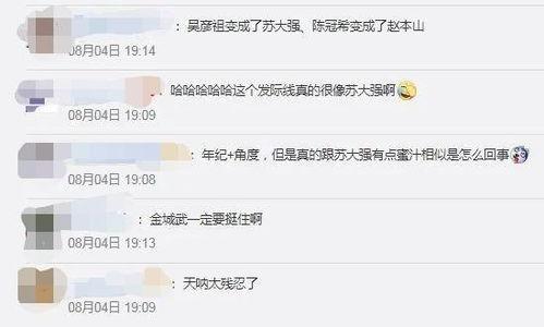 圈内好友爆料谢霆锋,揭秘娱乐圈背后的真实生活