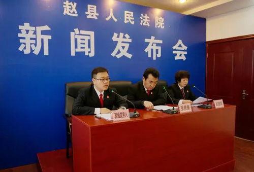 赵县爆料最新新闻头条