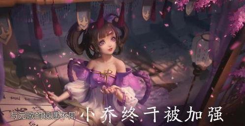 小乔前男友爆料视频,揭秘昔日恋情内幕