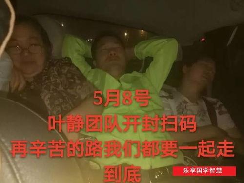 小马哥最新爆料